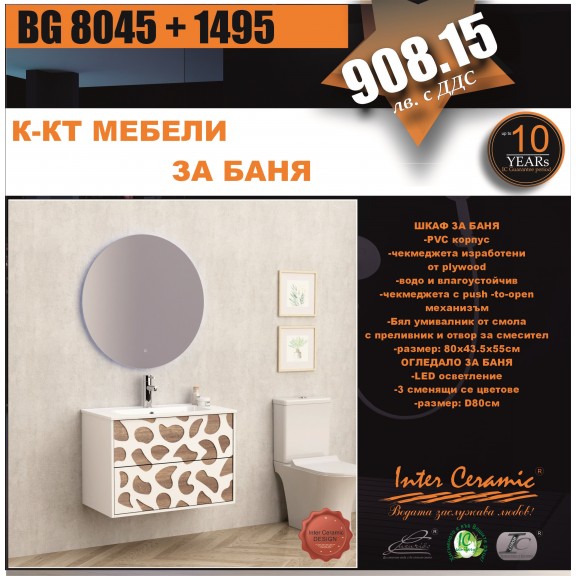 К-КТ МЕБЕЛИ